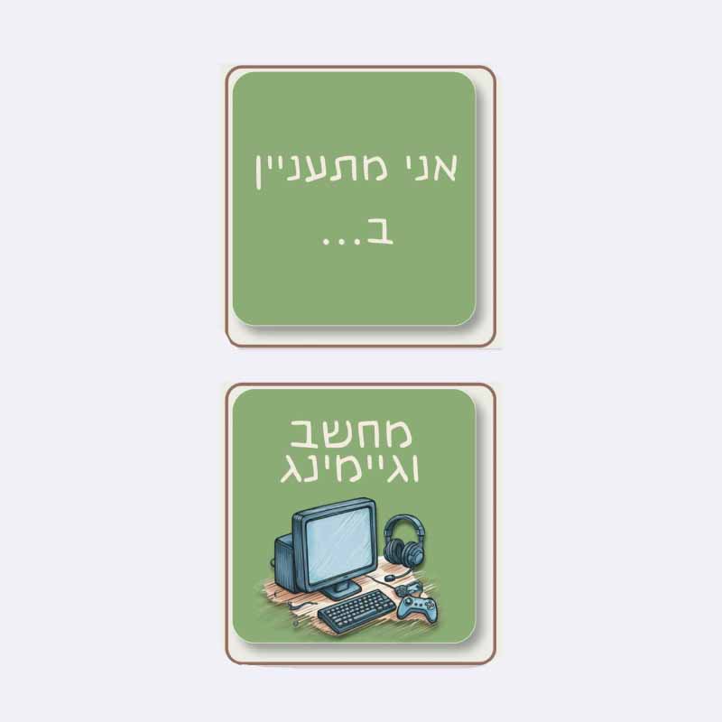 קלפים ודימויים