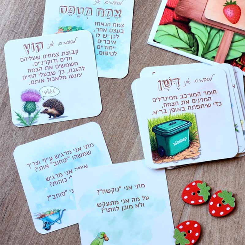 תמונה מהמשחק